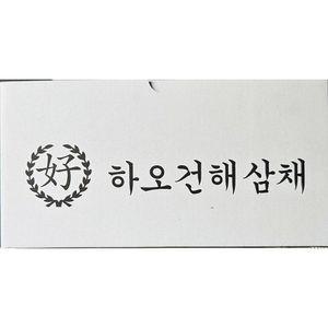 건해삼채 아침글로벌 600g음식용채 요리재료 삼채 건조 말린 마른