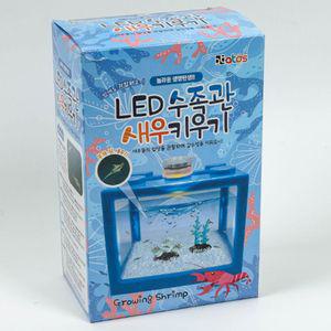 LED 수족관 새우 키우기기르기 키우기 관찰 학습 장난감 LED기르기 LED키우기