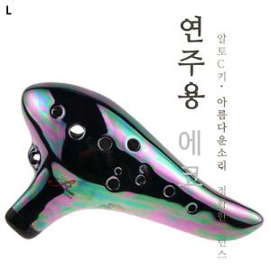 연주용 에코 오카리나 알토C악기 취미배우기 깔끔한 편리한 학습용 배우기 음악수업