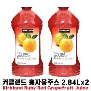 co커클랜드 시그니춰 홍자몽주스 2.84Lx2병음료 과일 쥬스 과일수 음료수
