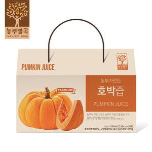 농부별곡 농부가 만든 호박즙 100mlX60포영양 진액 엑기스 몸에좋은 원액 가족 국산 부모님선물 명절 직원