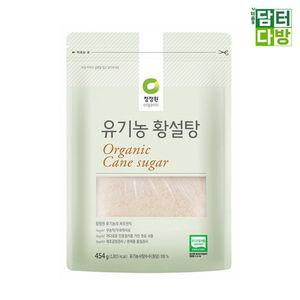 청정원 오가닉 황설탕 454g X 3개요리용흑 조리용 슈가 대용량 장아찌 용설탕 백설