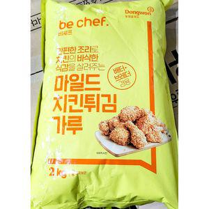 마일드치킨튀김가루 비셰프 2K만들기전분 가정용 분말 닭가루 업소용