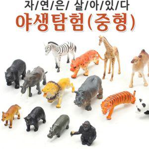 이종욱완구 자연은살아있다 야생탐험 (중형)모형동물 애니멀 학습용 교육용 장난감 놀이