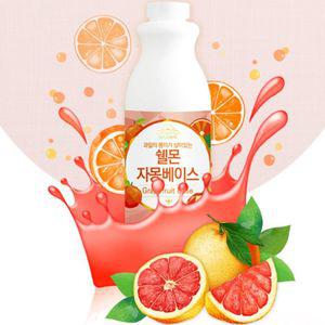 농축액 베이스 스무디 에이드 주스 원액 1kg 자몽 음료 과일 카페용품 쉘몬 시럽 자몽원