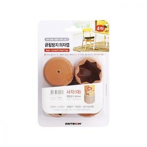 [맥시생활] 의자 발캡 다리캡 발받침 커버 양말 대형 식탁의자발 소음 방지