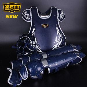 KG 제트 포수장비 세트 BLMP PRO YEJ 2900 야구장비 보호구