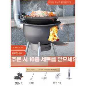 캠핑 가마솥 아궁이 시골 펜션 화목 야외 화로 소각로 화덕