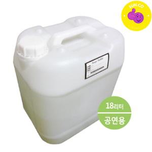 마술 퍼포먼스 버블쇼 비눗방울액 세제액 용액 프로용 파티 소품 페스티벌 무대효과 버블액 리