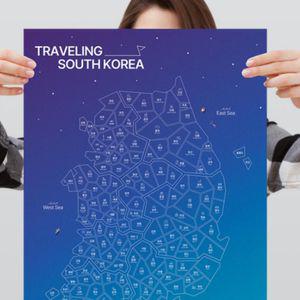 커플 국내 여행 지도 스티커 전국 대한민국 관광 교육용 한국 우리나라 선물 대한민국책 대형 용전국 기록