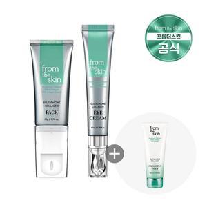 글루타치온 콜라겐 필오프 팩 50g + 아이크림 본품 40ml 사은품 클렌징폼 150m