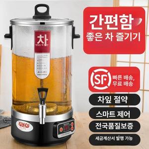 홍삼 달이기 전기 대용량 업소용 보온통 도자기 주전자