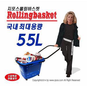 롤링바스켓 초대형(55L)/바퀴부착형쇼핑바구니/무빙워크용 롤링바스켓 /바구니형쇼핑카트/Rollingbasket