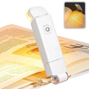 새로운 USB 충전식 책 독서 등 밝기 조정 가능한 LED 클립 책 빛 아이 케어 책 램프 어린이를위한 읽기 빛