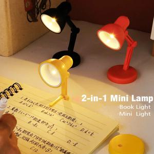 LED 미니 책상 램프 클립 학생 기숙사 침대 침대 독서 조명과 창조적 인 휴대용 야간 조명