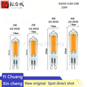 5PCS G9 유리 커버 G4 4W 2W 5W 지원 디 밍 Led 사파이어 Cob 밝은 전구 220V