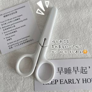 1pc 보호 뚜껑이있는 간단한 순수한 흰색 편지지 가위 안전한 아이 수제 예술 스테인레스 스틸 가위 학교 용품