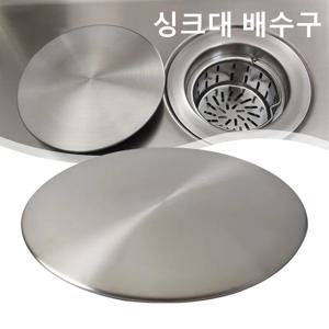 싱크대 배수구，싱크대 배수구 커버，싱크대 거름망，싱크대 배수구 커버，싱크대 거름망，배수구커버，주방 배수구，씽크대 거름망，싱크대 배수구 커버, 대야 배수구 스토퍼 하수구, SUS304 스테인리스 스틸 점보 폐기물 뚜껑, 싱크대 그릇, 주택 개선 액세서리, 185mm