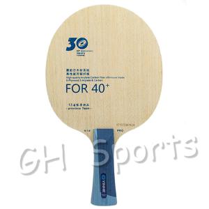 Yinhe 30주년 기념 버전 pro V14 V-14 pro 탁구 블레이드(신소재 40+)
