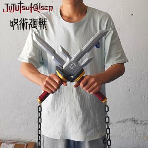 Jujutsu Kaisen Toji Fushiguro 무기 45cm Katana 검 천국의 거꾸로 된 창 코스프레 무기 대나무 모델 검 선물 소년 장난감