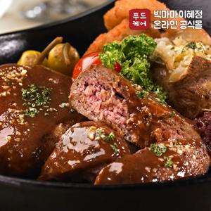 [빅마마이혜정 온라인공식몰] 한돈한우 함박스테이크 200g x 3팩 (소스포함)