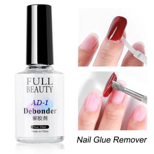 15ml 네일 접착제 Remover 거짓 네일 팁 디본더 손톱에 젤 라인스톤 가짜 프레스 제거 빠른 용해 액체 매니큐어 도구
