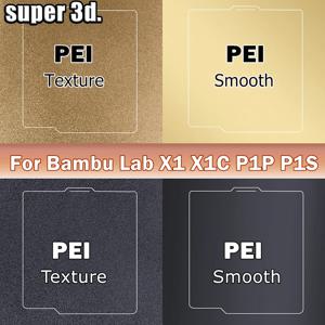 Bambulab 빌드 플레이트 257x257 스프링 강판 Peo H1H Pey 시트 A1 X1C P1S bambu pei 빌드 플레이트 3d 프린터 대나무 실험실 플레이트