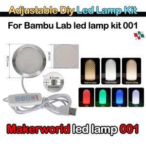 Bambu 연구실용 LED 램프 키트, 조정 가능한 조명 키트, 하드웨어 부품, DIY 모델, 화이트, 콜드, 웜 라이트, 램프 없음, 쉘 001