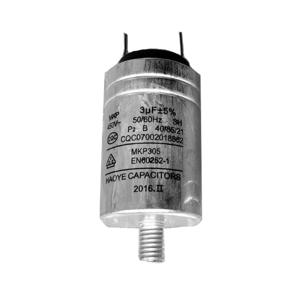 접시 세탁기 부품 알루미늄 하우징 커패시터 MKP-3UF 450VAC