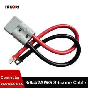 50A 120A 175A 고전류 2 핀 전원 커넥터, 8/6/4/2/0 AWG 슈퍼 소프트 실리콘 케이블 지게차 배터리 충전 플러그