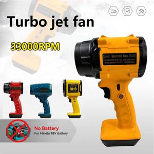 폭력적인 터보 팬 33000RPM /min Makita 18V 배터리 고전력 용 무선 스노우 블로어 TurboFan 무단 속도 리프 클리너