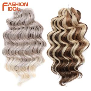 패션 아이돌 16 인치 딥 웨이브 트위스트 크로 셰 뜨개질 머리 합성 곱슬 머리 3PCS 크로 셰 뜨개질 머리띠 옹 브르 그레이 브레이드 헤어 익스텐션