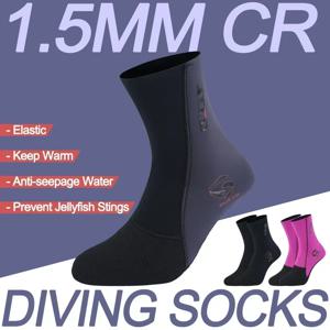 1 쌍의 1.5MM 네오프렌 다이빙 양말 남성용 수영 따뜻한 스노클링 양말 수상 스포츠 긴 미끄럼 방지 웨어러블 비치 양말 여성