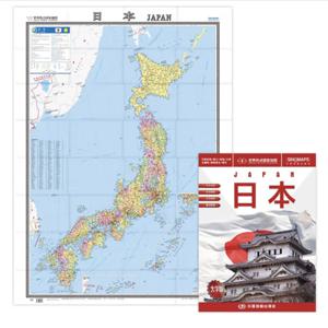일본 클래식 엘리트 벽화 포스터, 이중 언어 큰 단어, 46x34 인치, 빅 사이즈