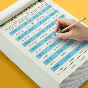 초등학교 1~4학년을 위한 어린이 덧셈과 뺄셈 곱셈과 나눗셈 카피북 학습 수학 연습장