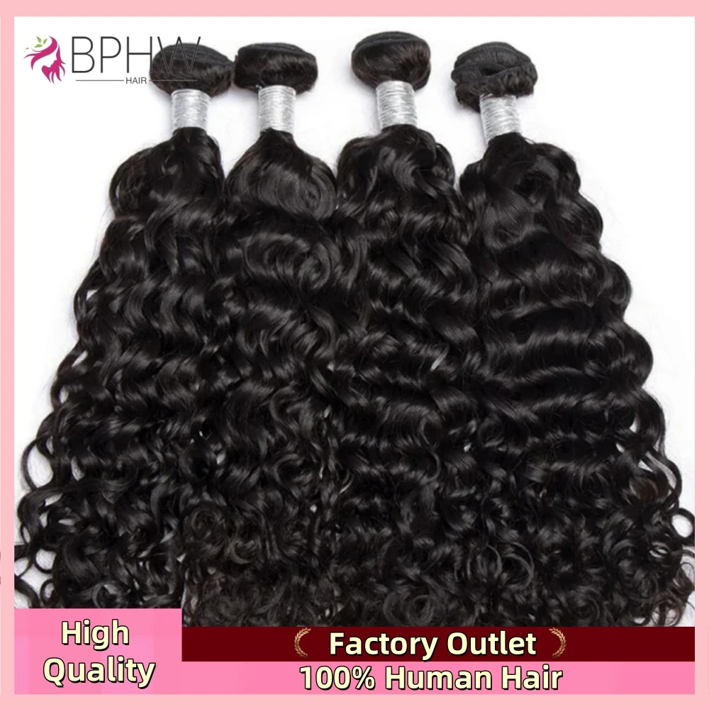 12A 워터 웨이브 번들 인모 100% 무가공 버진 헤어 저렴한 웨트 앤 웨이비 헤어 3/4 번들 세트 페루 딥 웨이브 헤어