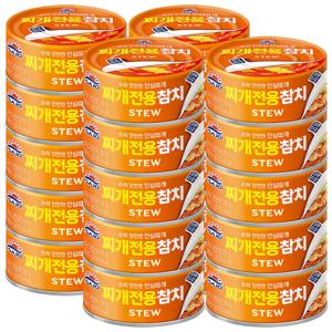 사조 찌개전용 참치 100g 20개