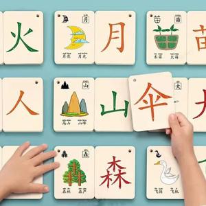 병음 카드 문자 그림 계몽 더블 Hanzi 학습 연령 읽고 쓰기 카드 어린이 유치원 중국어