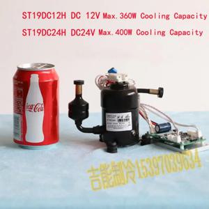 ST19DC 울트라 마이크로 미니 컴프레서, 에어컨 물 기계 냉각 용량, DC 12V 24V 48V 400W