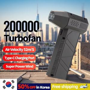 폭력적인 팬 200000 RPM 강력한 공기 송풍기 진공 먼지 청소기 Type-C 충전 강한 바람 53 메터/초 브러시리스 터보 제트 송풍기