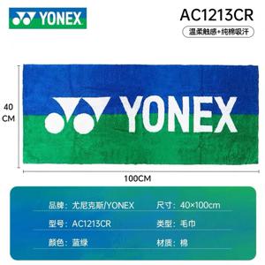 YONEX 배드민턴 테니스 축구 배구 YY 타올 부드러운 면화 땀 흡수 통기성 요가 농구 러닝 스포츠 타올