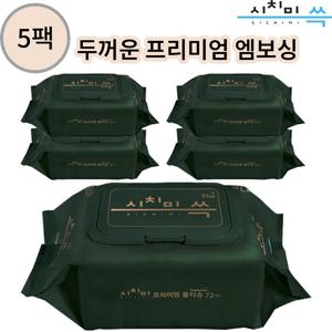 시치미쓱 그린 아기물티슈 고평량 프리미엄 두툼한 엠보싱 물티슈 ewg올그린등급 캡형 72매 80평량 5팩
