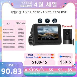 글로벌 버전 70mai 4K 대시 캠 A800S 내장 GPS ADAS 140 FOV 70mai 카메라 자동차 DVR 24 시간 주차 모니터 전면 캠만 포함, 후방 캠 지원