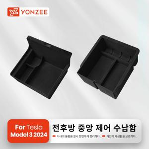 테슬라 모델 3 Y 하이랜드 주니퍼 25 오거나이저 자동차 액세서리 큐비 서랍 인테리어용 YZ 센터 컨트롤 보관함 컵 홀더