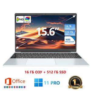 15.6 인치 비즈니스 노트북 인텔 N95 16GB RAM 512GB SSD PS Office 용 지문 블루투스 카메라가 장착 된 저렴한 휴대용 노트북