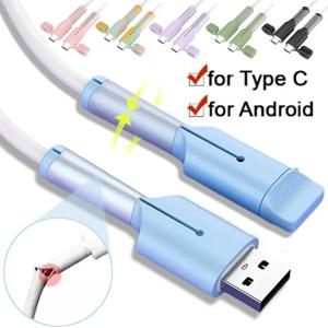 실리콘 케이블 보호기 유형 C 충전기 방진 커버 충전기 케이블 보호 캡 코드 보호기 for IPhone 15 Xiaomi Huawei OPPO