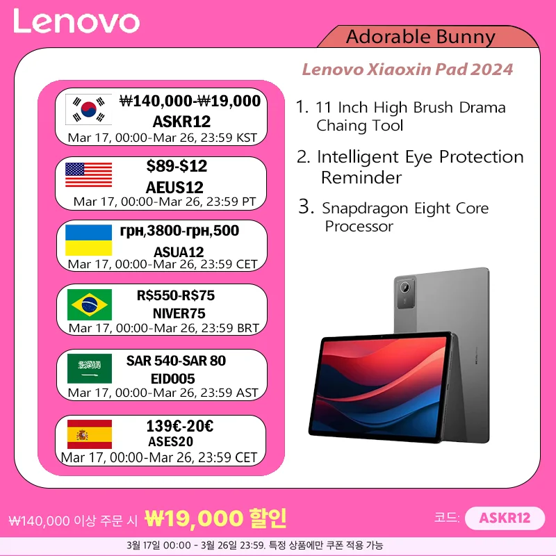 레노버 샤오신 패드 2024 11인치 Qualcomm Snapdragon 685 8+128G 그레이
