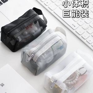 미니 투명 나일론 메쉬 화장품 가방, 귀여운 여성 작은 립스틱 메이크업 가방 파우치, 데이터 라인 키 이어폰 정리함 케이스