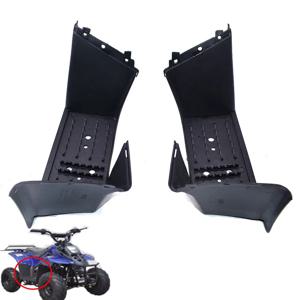 중국 작은 공룡 50cc/70cc/90cc/110cc ATV 용 1 쌍 발 받침대 가드 ATV 발판