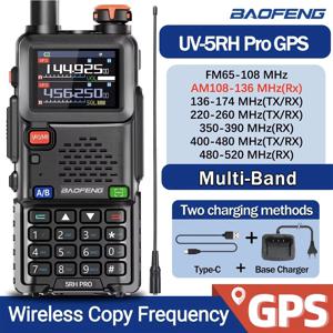 Baofeng UV-5RH 워키토키 PRO GPS 멀티 밴드 AM FM Draadloze kopieerfrequentie NOAA Type-c 장거리 UV-5R Tow Way Ham Radi